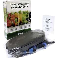 Набор капельного полива Green Helper