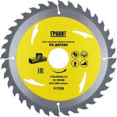 Твердосплавный диск пильный по дереву Гранит