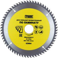 Твердосплавный диск пильный по ламинату Гранит