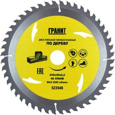 Твердосплавный диск пильный по дереву Гранит