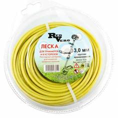 Круглая леска для триммера REDVERG