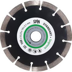 Алмазный диск SPIN