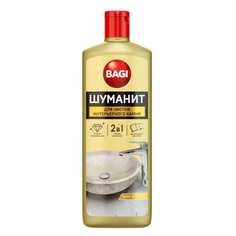 Чистящий крем для чистки интерьерного камня Bagi