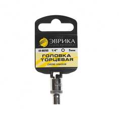 Шестигранная торцевая головка Эврика Evrika