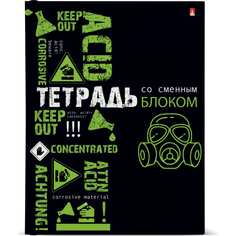 Тетрадь Bruno Visconti