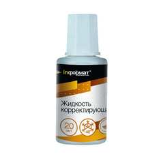 Корректирующая жидкость INFORMAT