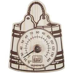 Термометр для бани и сауны Доктор Баня