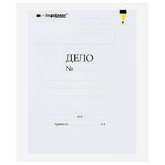 Папка-обложка INFORMAT