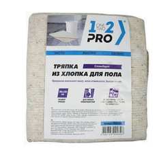 Тряпка для пола 1-2-Pro