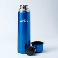 Термос Мастер К