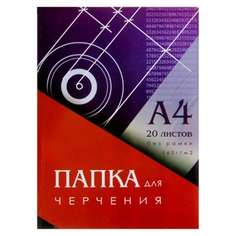 Папка для тетрадей Calligrata