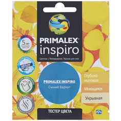 Краска Primalex
