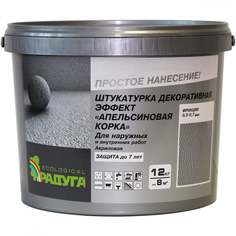 Декоративная штукатурка Радуга