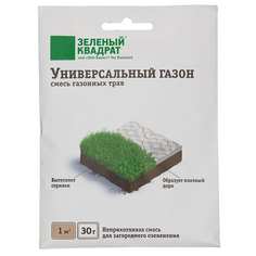 Семена газона Зеленый ковер