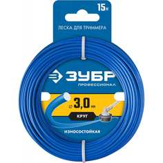 Леска для триммера ЗУБР