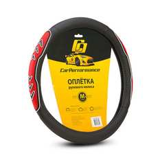 Оплетка руля CarPerformance