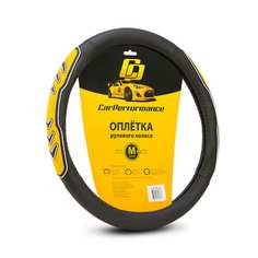 Оплетка руля CarPerformance