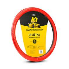 Оплетка руля CarPerformance