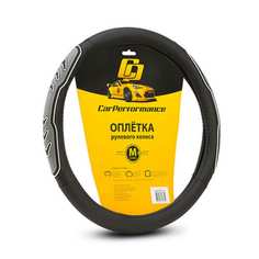 Оплетка руля CarPerformance