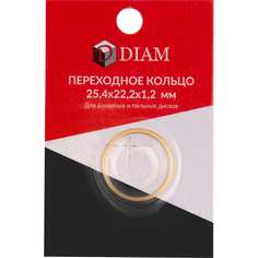 Переходное кольцо Diam