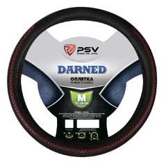 Оплетка на руль PSV