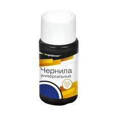 Чернила INFORMAT