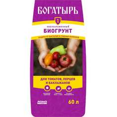 Обеззараженный биогрунт для томатов, перца и баклажанов Лама Торф Богатырь
