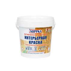Интерьерная огнебиозащитная краска для OSB SOPPKA