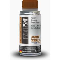 Нано защита для гидроусилителя PRO-TEC