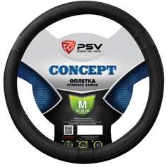 Оплетка на руль PSV