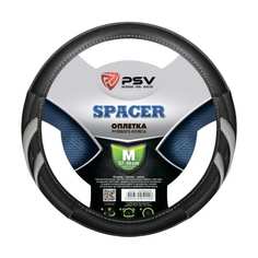 Оплетка на руль PSV