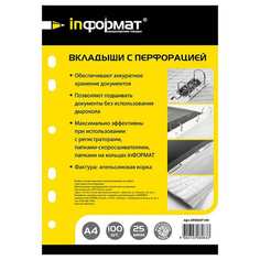 Файлы LITE