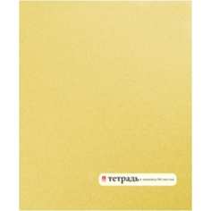 Тетрадь Bruno Visconti