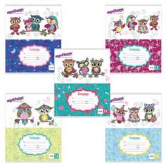 Тетрадь ЮНЛАНДИЯ