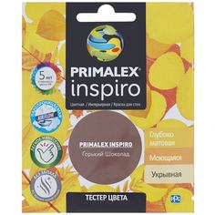 Краска Primalex