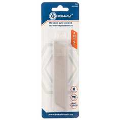 Сменные лезвия для ножей КОБАЛЬТ