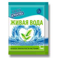 Стимулятор роста Агроуспех