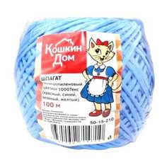 Цветной полипропиленовый шпагат Кошкин Дом