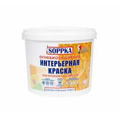 Интерьерная огнебиозащитная краска для OSB SOPPKA