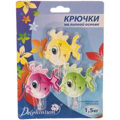Комплект крючков Delphinium