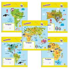 Тетрадь ЮНЛАНДИЯ