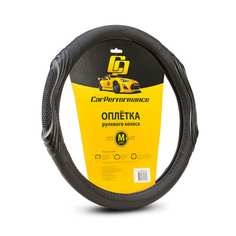 Оплетка руля CarPerformance