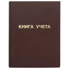 Книга учета Staff