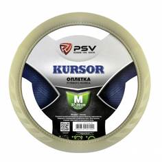 Оплетка на руль PSV
