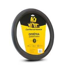 Оплетка руля CarPerformance