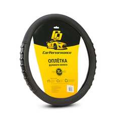 Оплетка руля CarPerformance