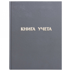 Книга учета Staff