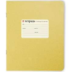 Тетрадь Bruno Visconti