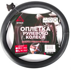 Оплетка на руль Arnezi