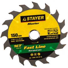 Пильный диск по дереву STAYER